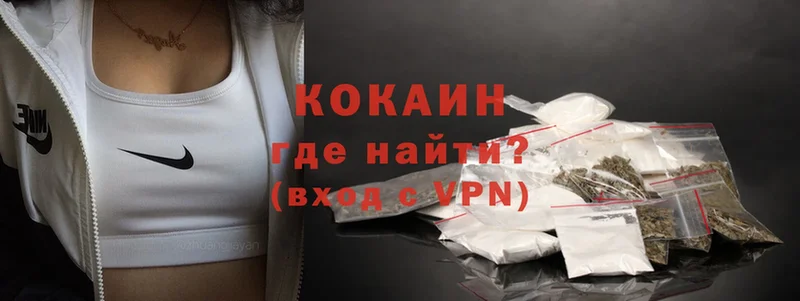 КОКАИН VHQ  закладка  Анапа 