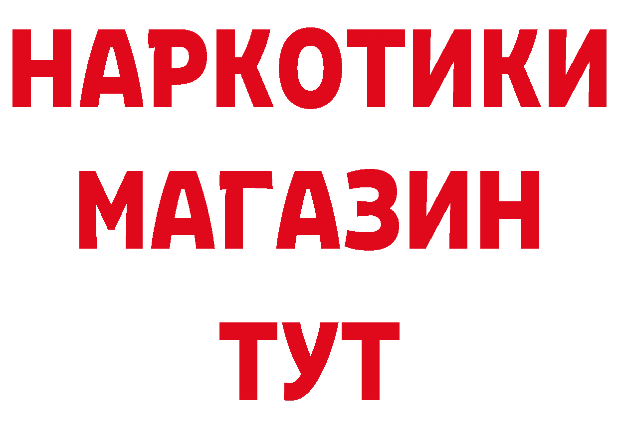 А ПВП СК КРИС ссылка площадка ОМГ ОМГ Анапа